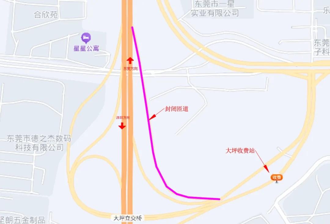 关于对莞深高速(G94)大坪收费站北行东莞方向入口匝道实施临时封闭交通管制的通告