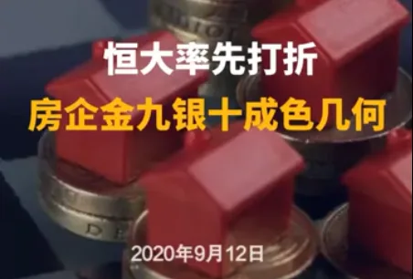 中证报头版评论：乘风破浪启新程